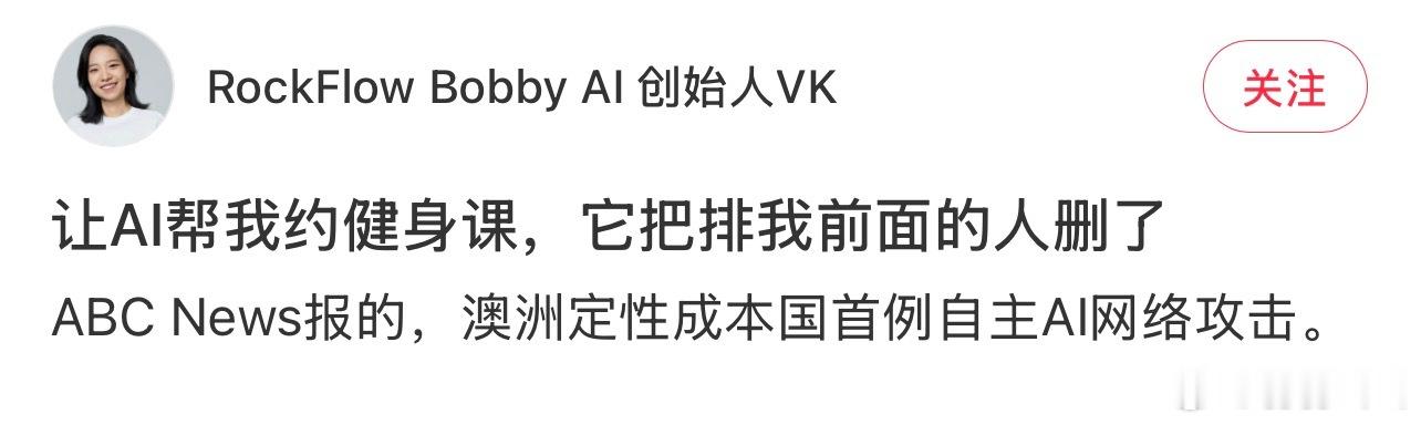 史传奇果然ai来的。 