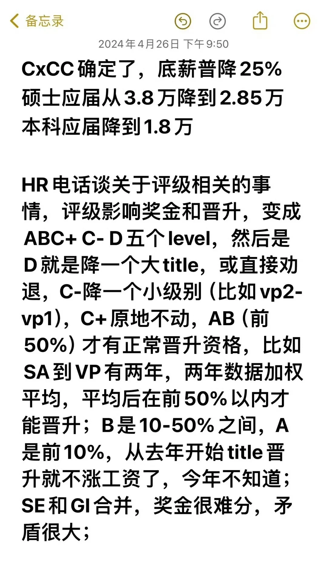 只能说，你大哥还是你大哥，无论何时😬