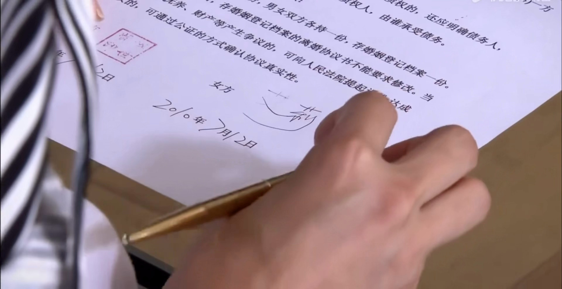 今天是回家的诱惑艾莉离婚16周年