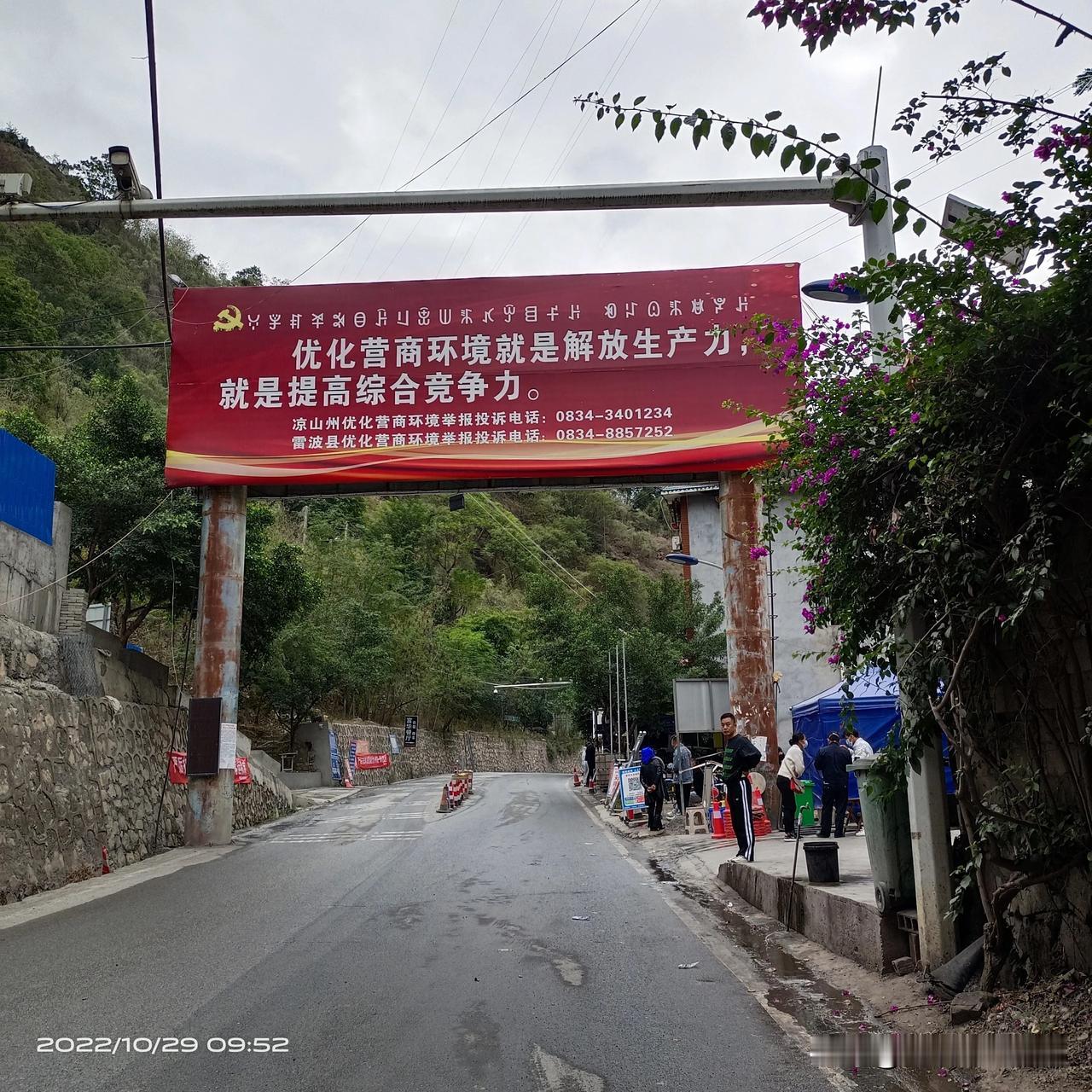 凉山彝族自治州地区，金沙江流域，多是荒山石滩，不适合树木生长，何来遮天蔽日？