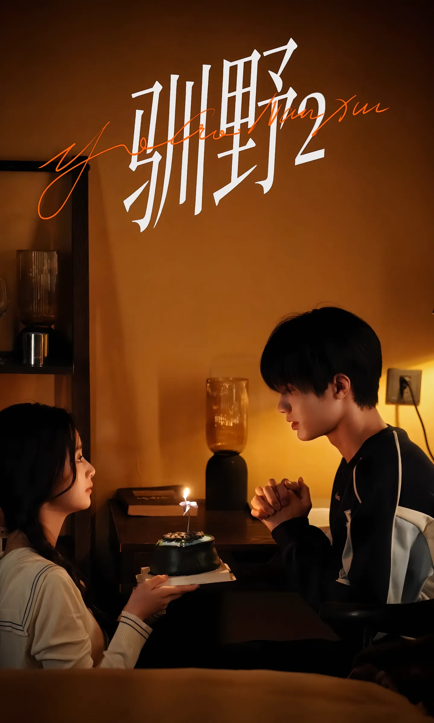 近期要上的感兴趣的短剧《红糖姜汁》3月13日 王凯沐 余茵《来我心上请直飞》3月