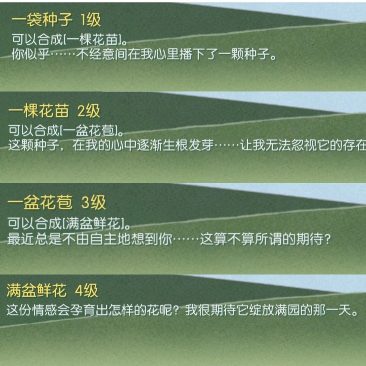 莫弈活动的一些小细节，未定也真的是真喜欢做一些小文案描述感动人[可怜]#未定事件