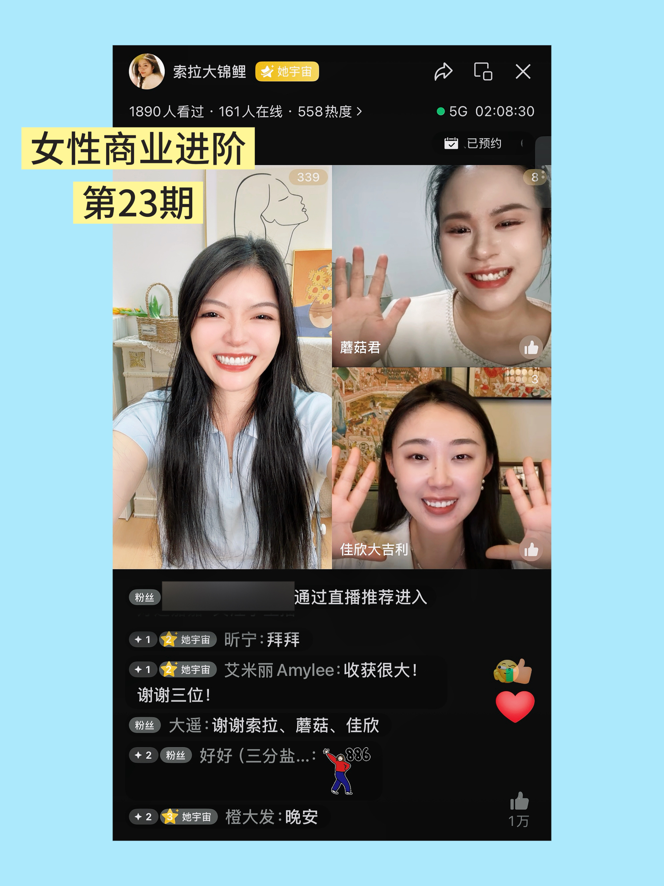 当你事业迷茫的时候，可以读多几遍这些金句：1、多数人没有时间行动，但有时间学习。