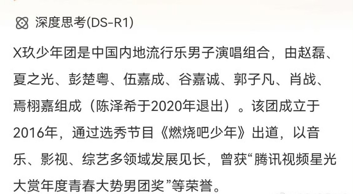X玖少年团会不会在赵磊婚礼合体目前夏之光、焉栩嘉、郭子凡、彭楚粤、何洛洛都已经确