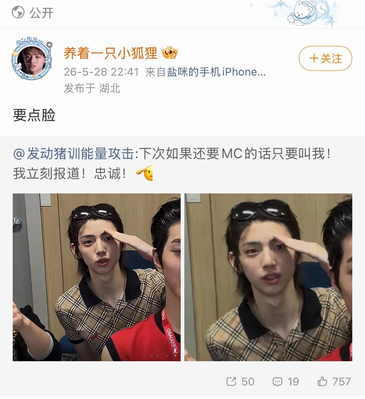 你咋了大妈回家看你的南韩王彦霖去 