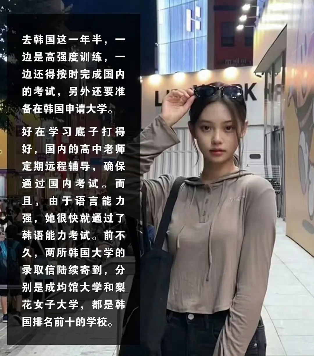满分女 