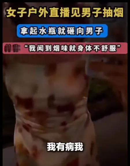 现在是不是开始组织对吸烟这个行为进行围剿了？
之前有个卖尼古丁包的女的举报鲁迅画
