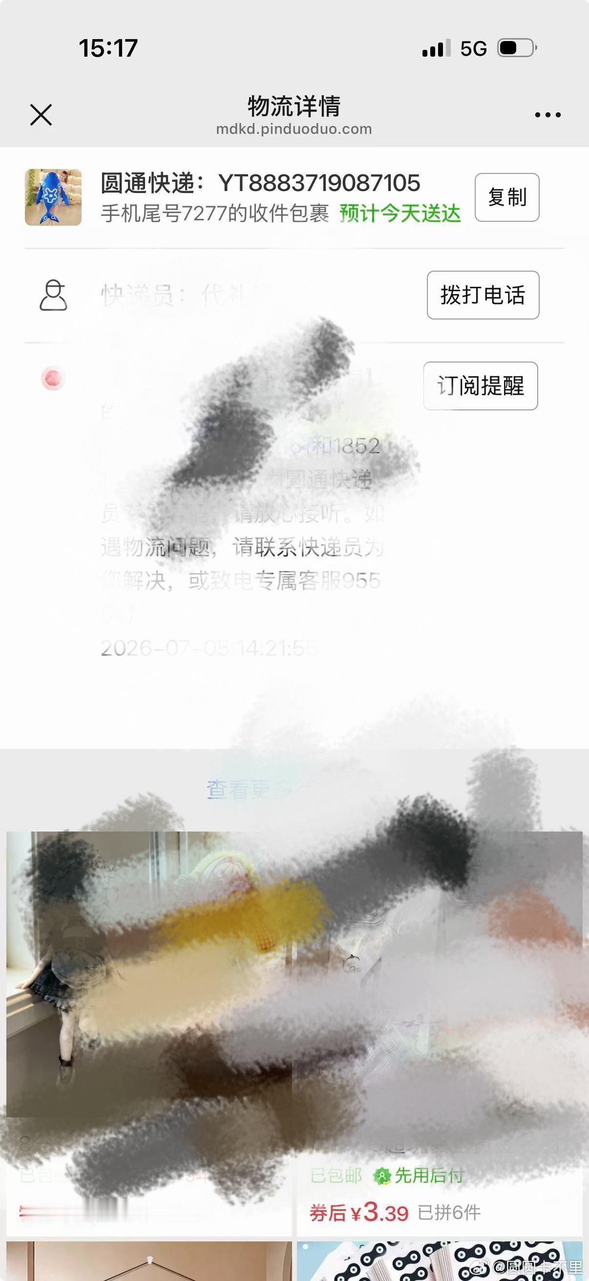 谁干的自己招 