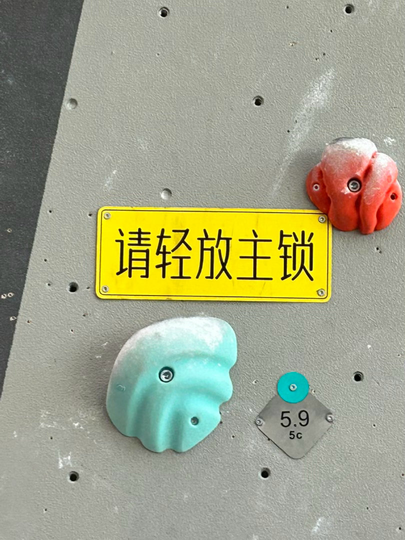 朋友a：怎么样 再爬一圈？我：他先爬朋友b：我下一个活动叫作吃晚饭我：你爬不爬朋