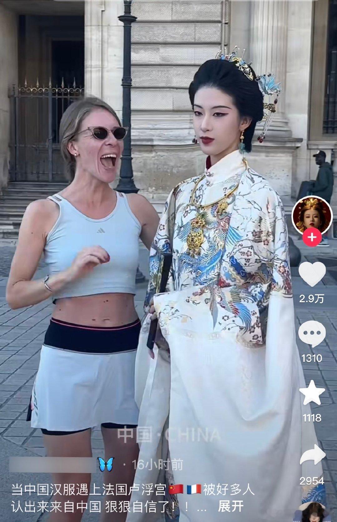 #民间艺术观察# ​​​