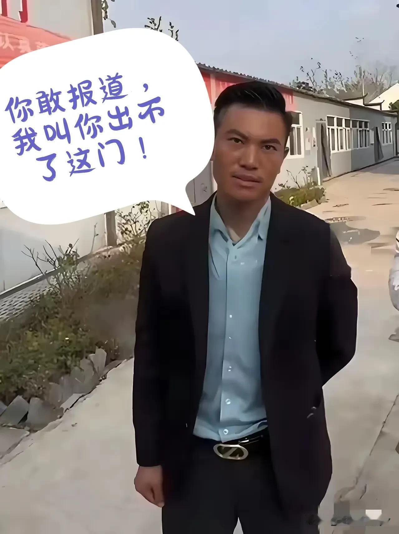 这个人摊上事了！

就是他，抢的记者的手机，指挥人打的记者。

还说是临时招聘的