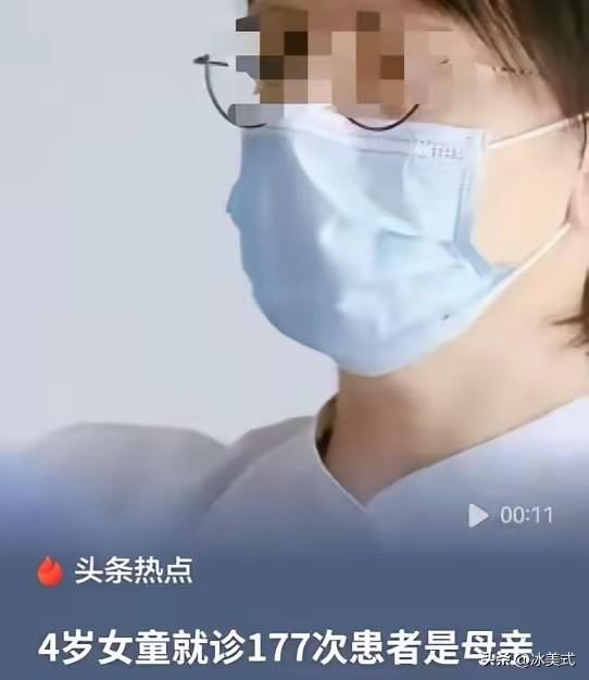 湖北，4岁女童被妈妈带去看医生，看了177次都未查出异常，直到后来才发现，原来孩