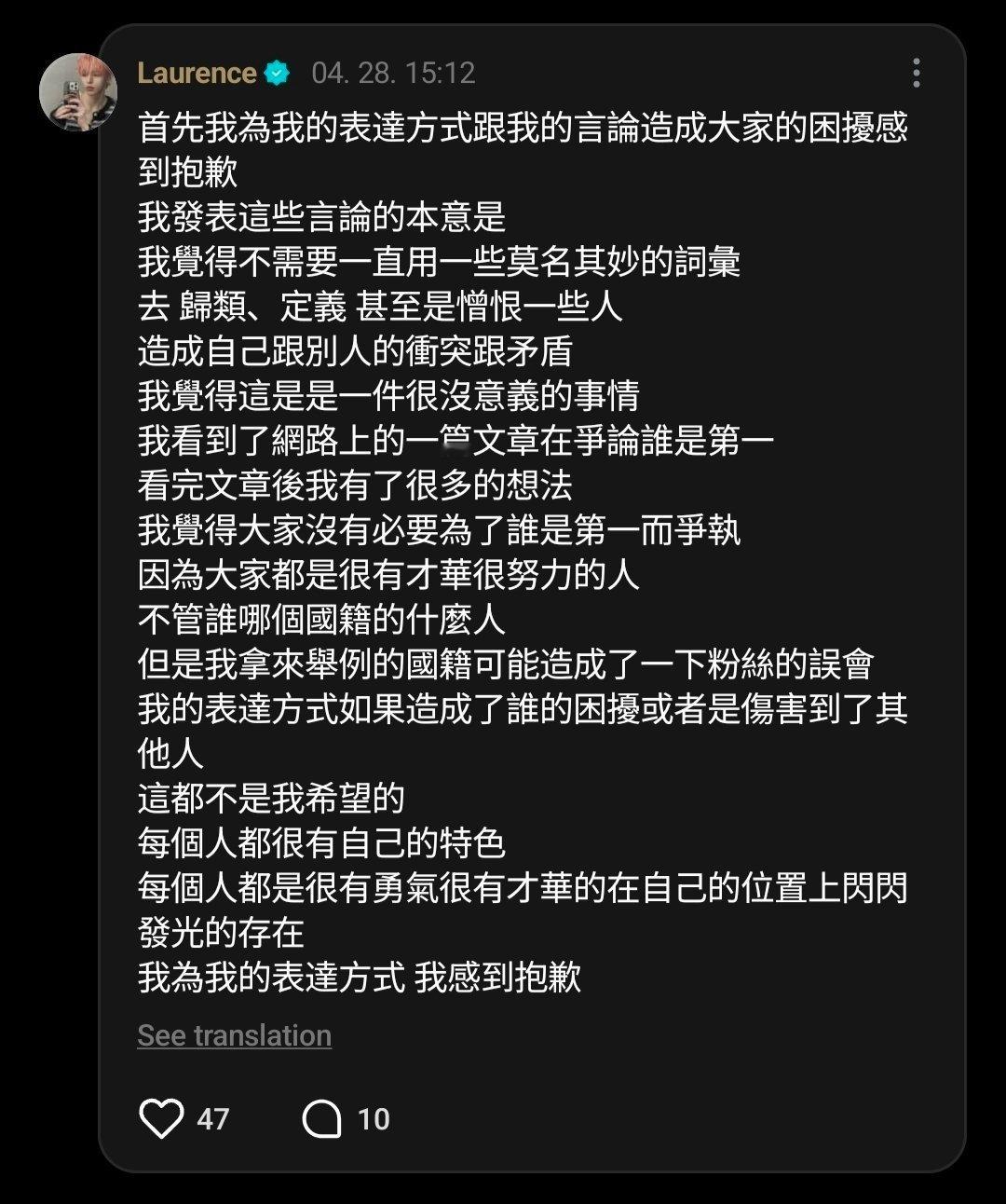 n.SSign方毅家对爱豆Title的发言： 