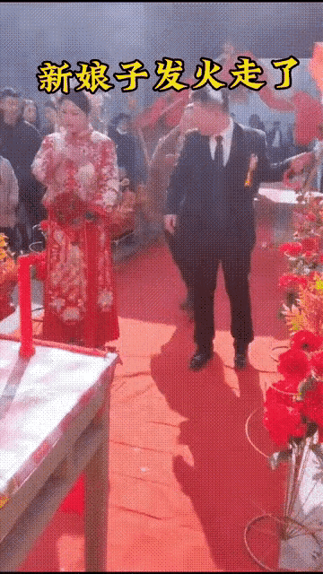 婚礼本是神圣庄重，一场完美婚礼让人温馨一辈子，可在有些地方尤其农村结个婚像过鬼门