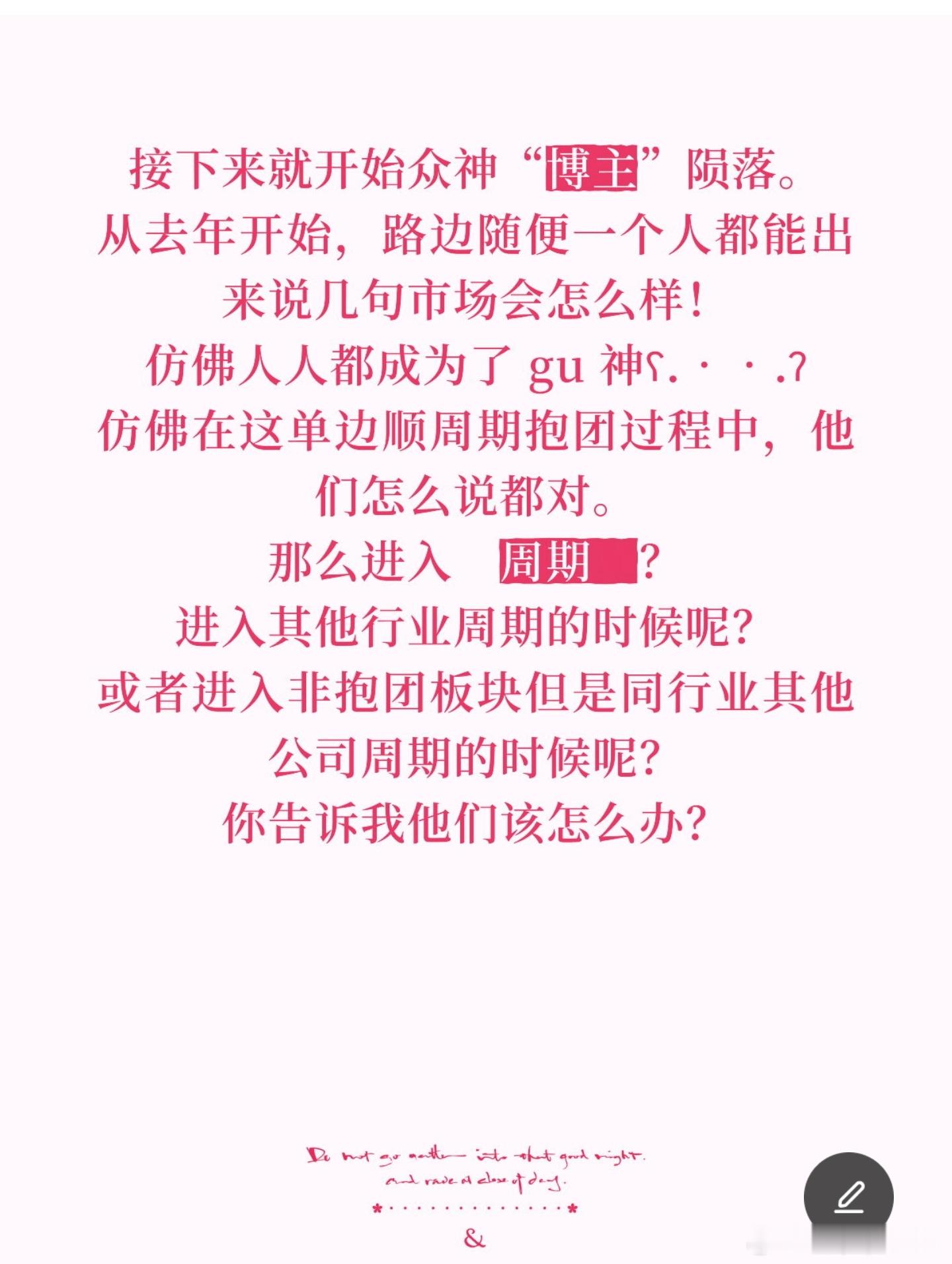 分享图片 
