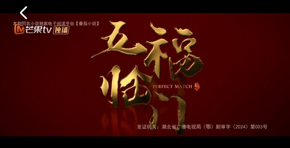 看起来了看起来了  可以开始看啦[彩虹屁]  看五福临门赐予你好运 