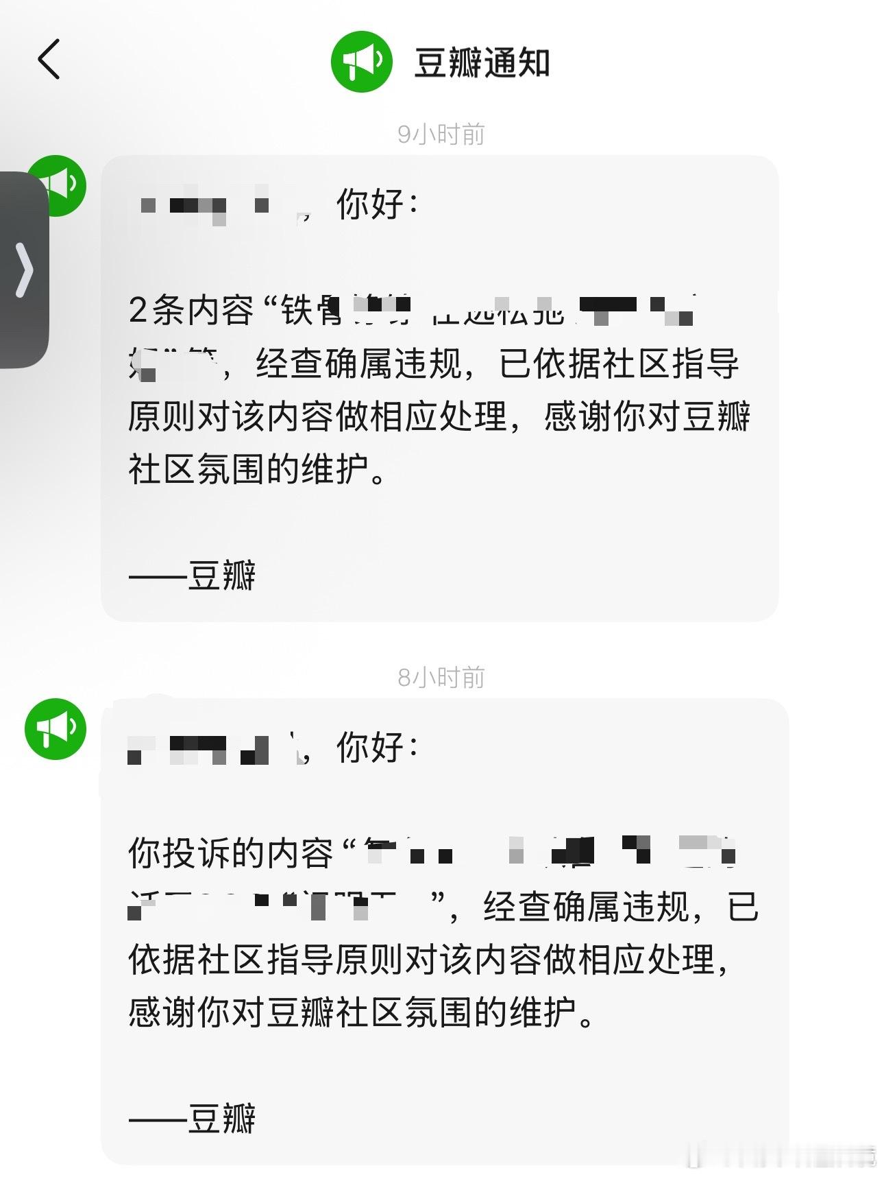 希望以后打死都不反黑的人闭上嘴，别胡说八道，再给反黑乱扣帽子，我真不反黑了 