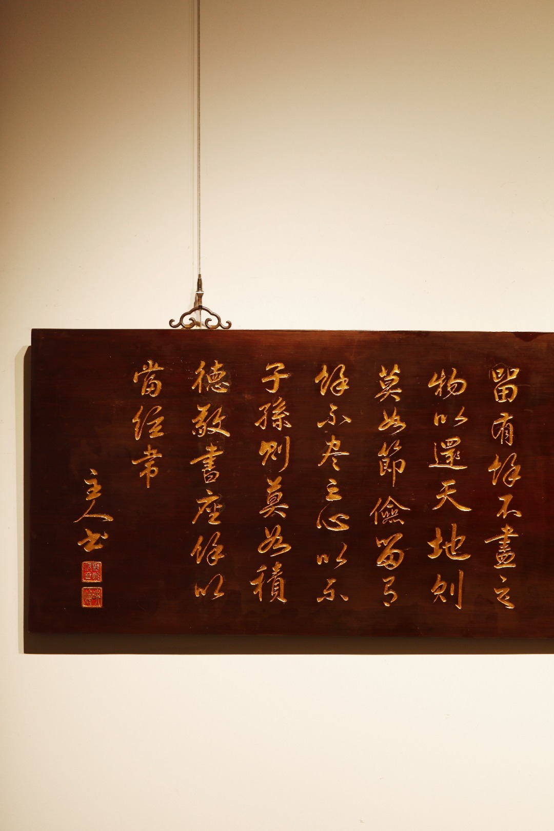 邓诚炳 老楠木【留余】匾额老楠木板新作，形制古雅；题识："留余——留有余，不尽之