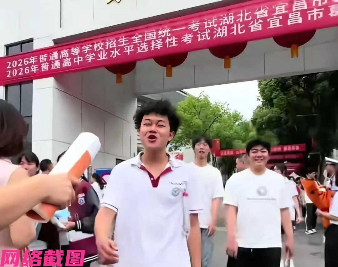 宜昌某男生高考写作文，自行画线把作文标题写在格子外，出考场在外突然问到等候的老师