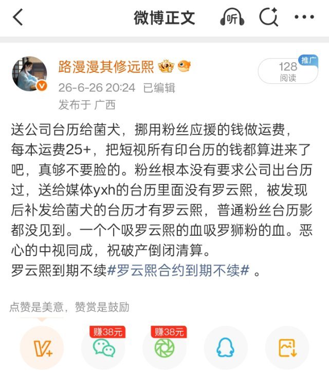 在➕什么❓在怕什么❓ 