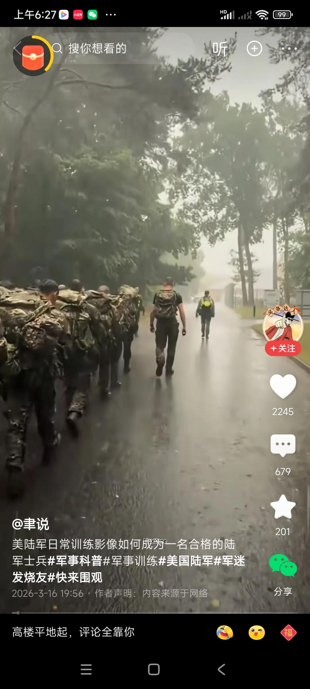 觉得美军仍是咱们强大的对手，不能小看他们，人家训练水平很高，士兵要学会跳伞，游泳