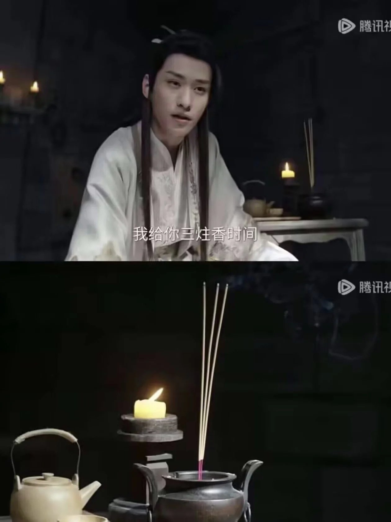 哈哈哈哈哈哈哈哈，你就说是不是三炷香吧