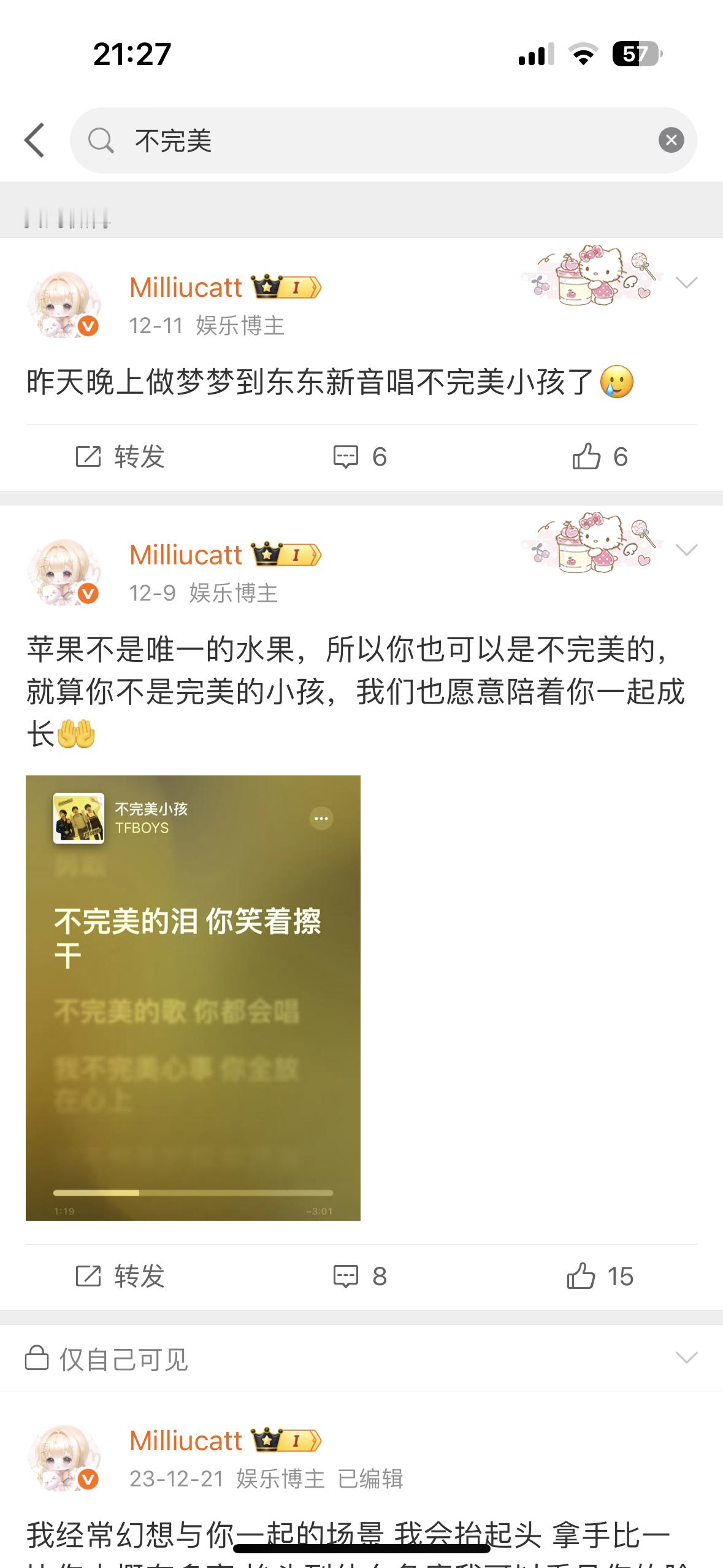 如果是真的我就爆哭了，我梦了很久了