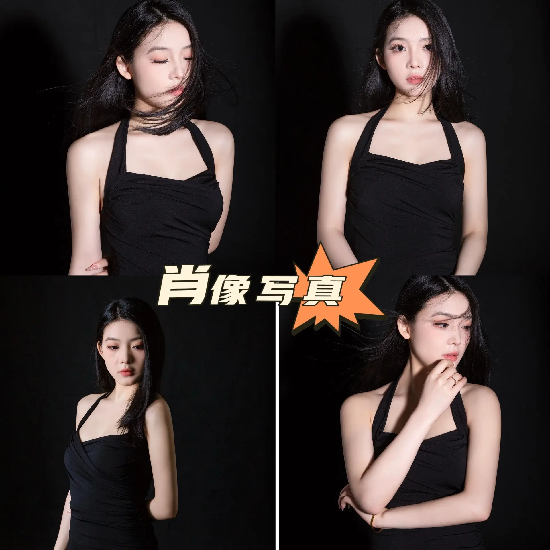 东莞肖像。