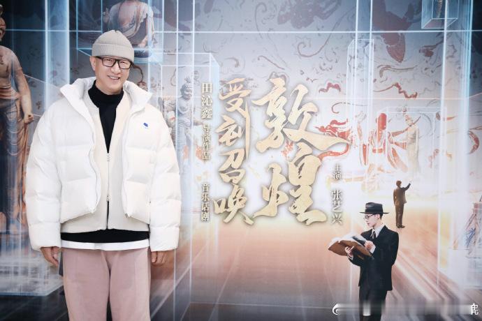 孙红雷受到召唤了 张艺兴的《受到召唤・敦煌》如同一颗艺术新星闪耀，孙红雷循光而至