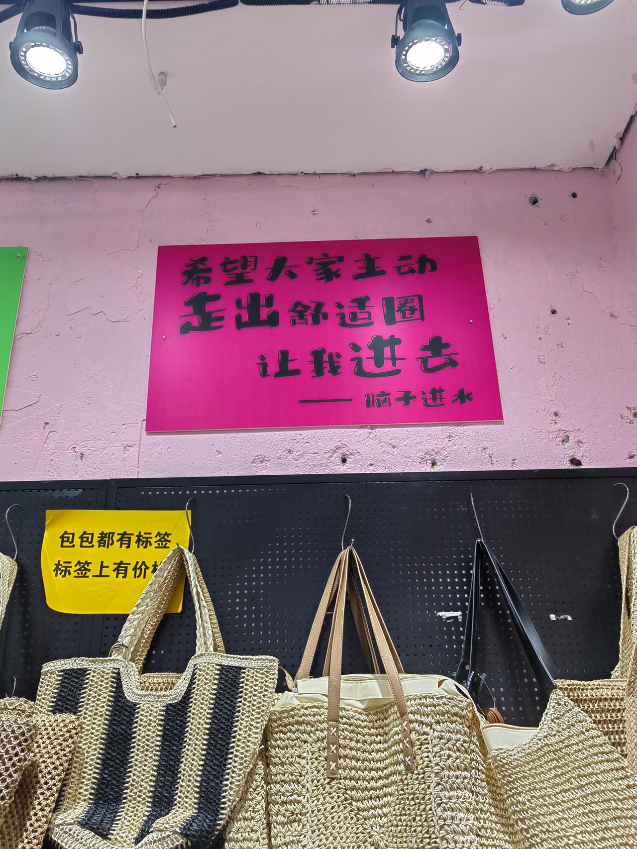 此时此刻最重要啊。
早上开会的时候，老板又给我们一顿训。
开得是视频会议，隔着屏