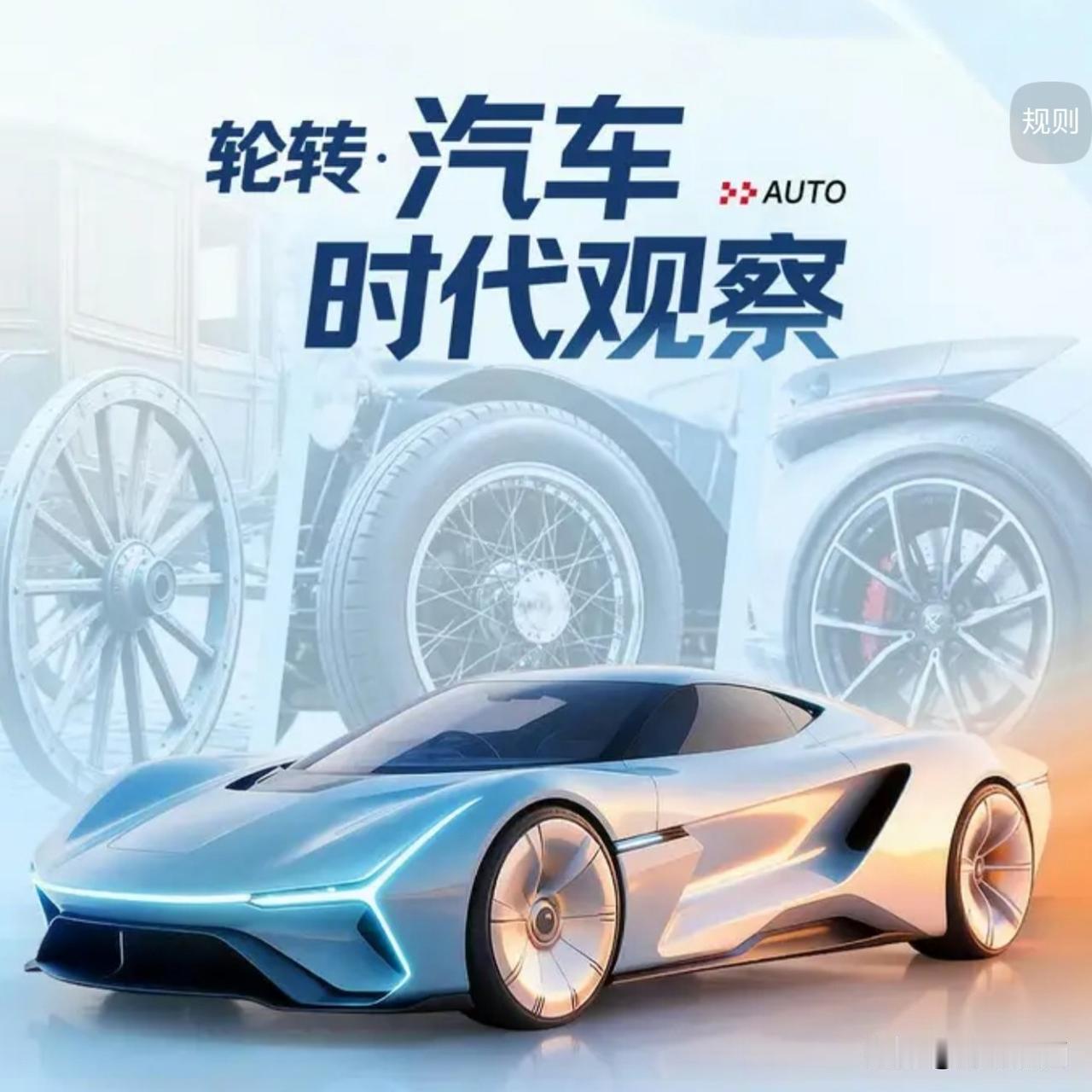 买车后才明白的道理，
现在了解不算晚！

1、尽量不要买黑色车，不耐脏。 
2、