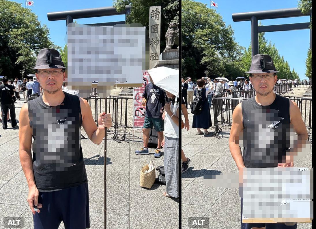 日本战败投降日，几个反贼去神厕支持鬼子，结果日本右翼看不懂中文直接把他们给揍了！