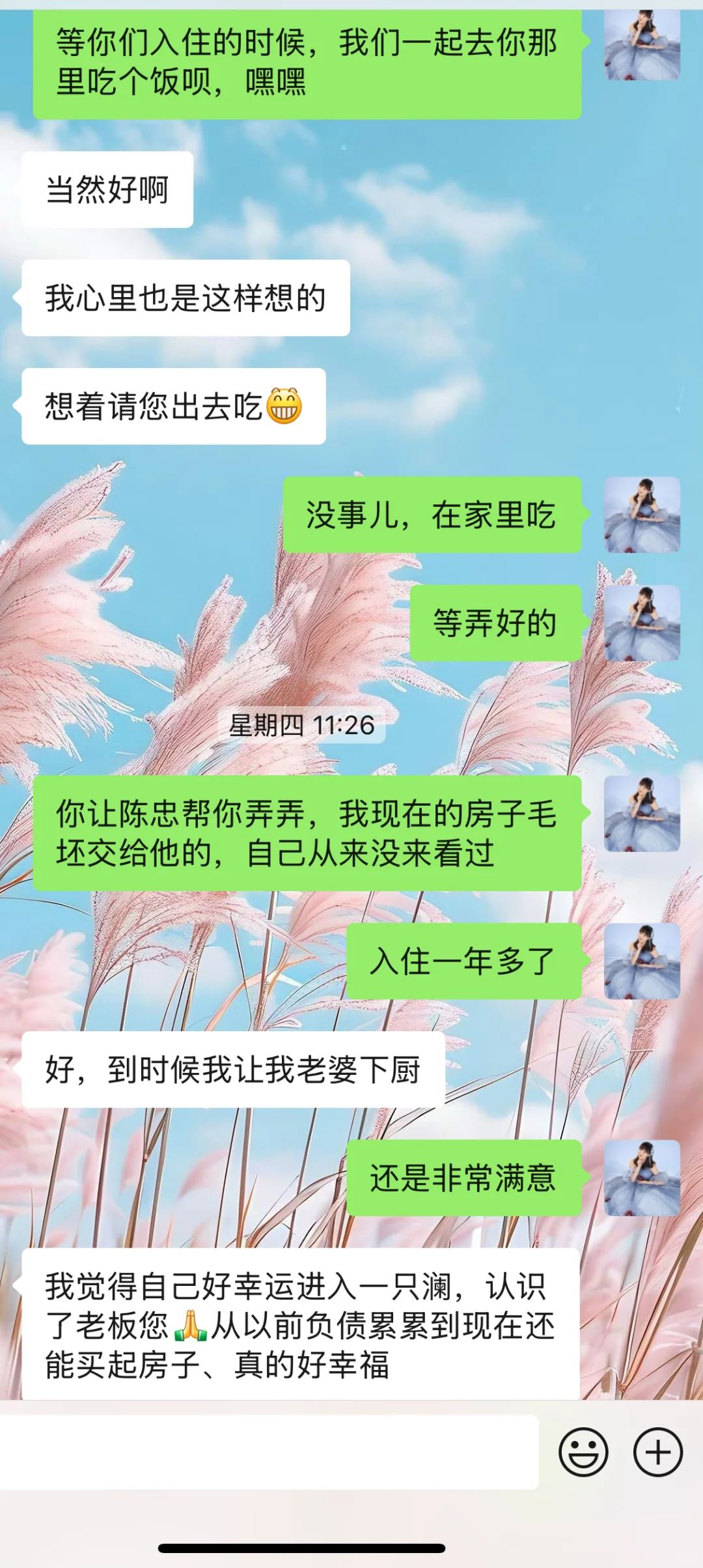 今天传递鸡汤。 我们工厂烘焙师傅在南京买房啦。 作为老板，我请了设计师...