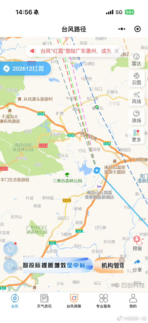 能把试驾安排在台风眼里的也只有莲花了不愧是驭风而行 惠州·南昆山温德姆温泉酒店