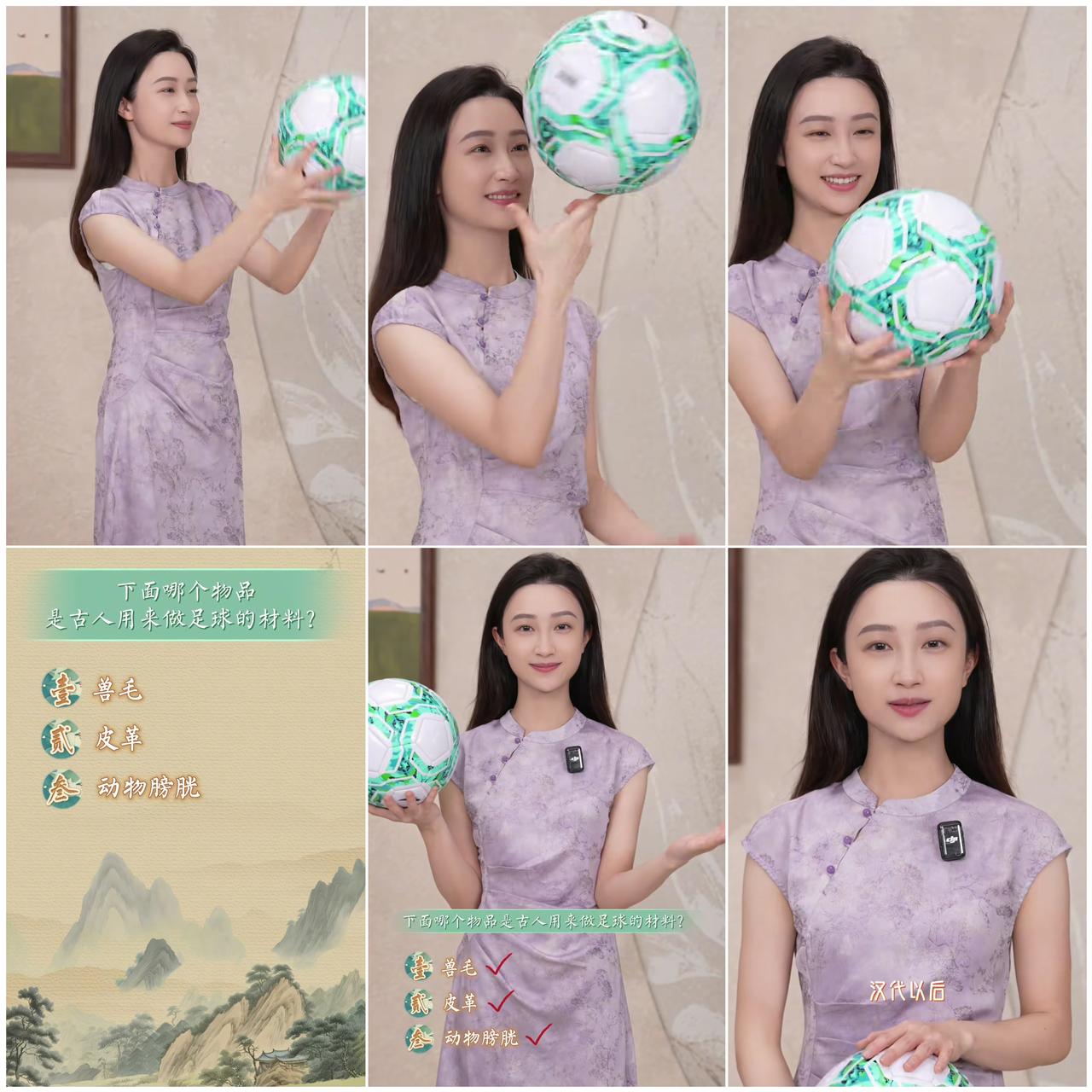 古人用什么做足球？
