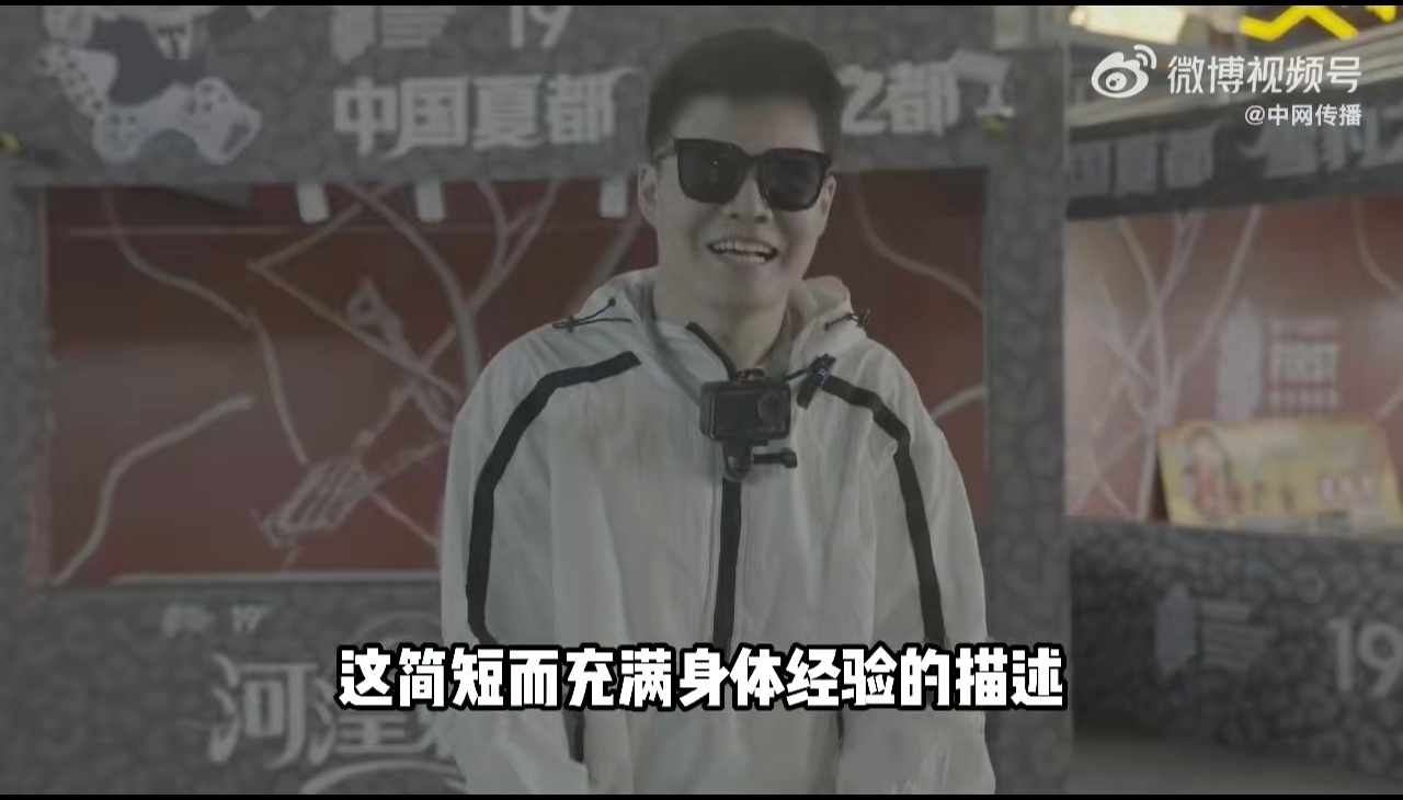 00后盲人大学生说哪有风就往哪走 风是黑暗里的眼睛，夏果用感知照亮了世界。他用行