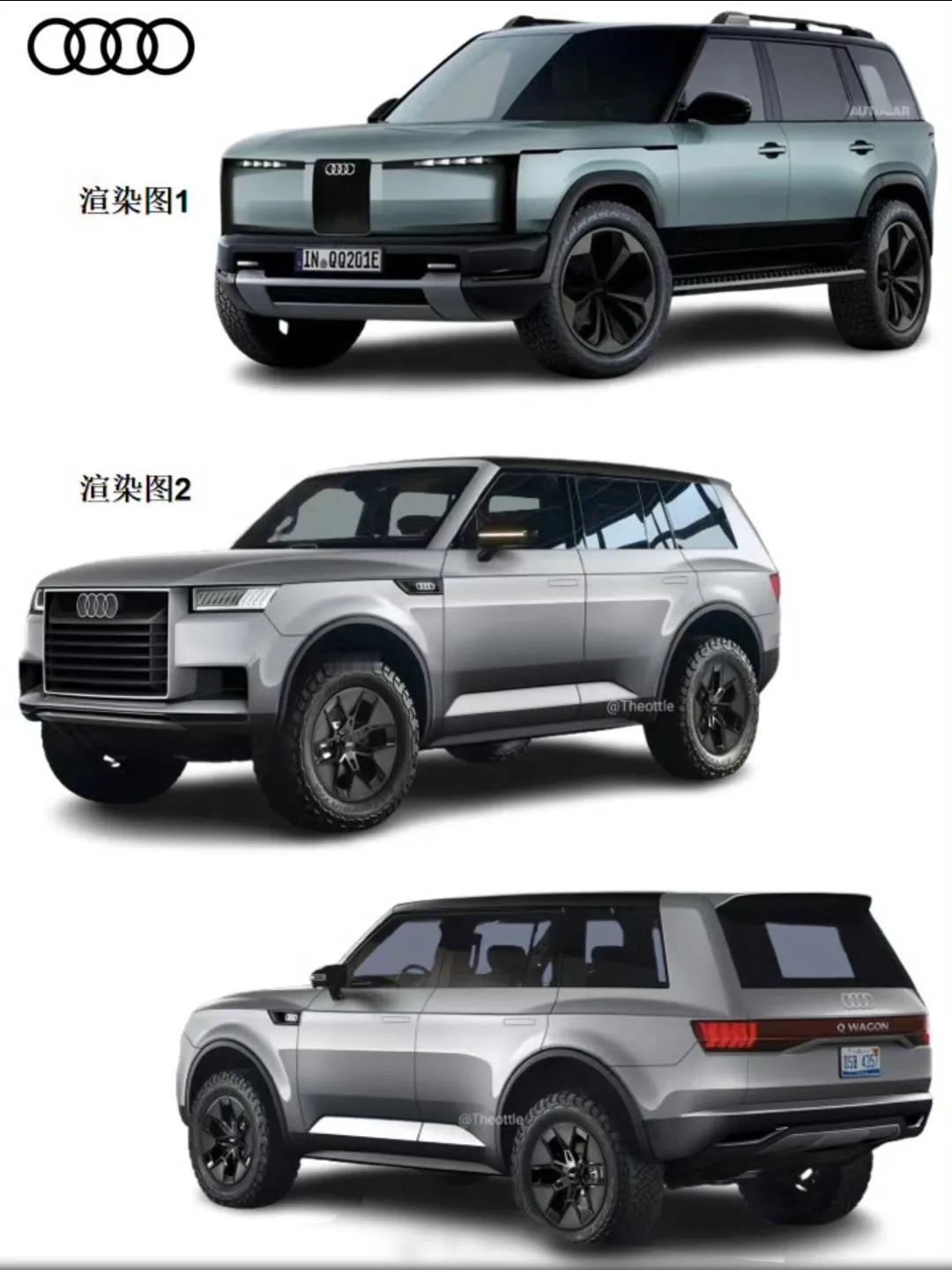 据说奥迪也要造方盒子越野车了，竞品瞄准奔驰大G，不过这渲染图也太拉胯了吧。