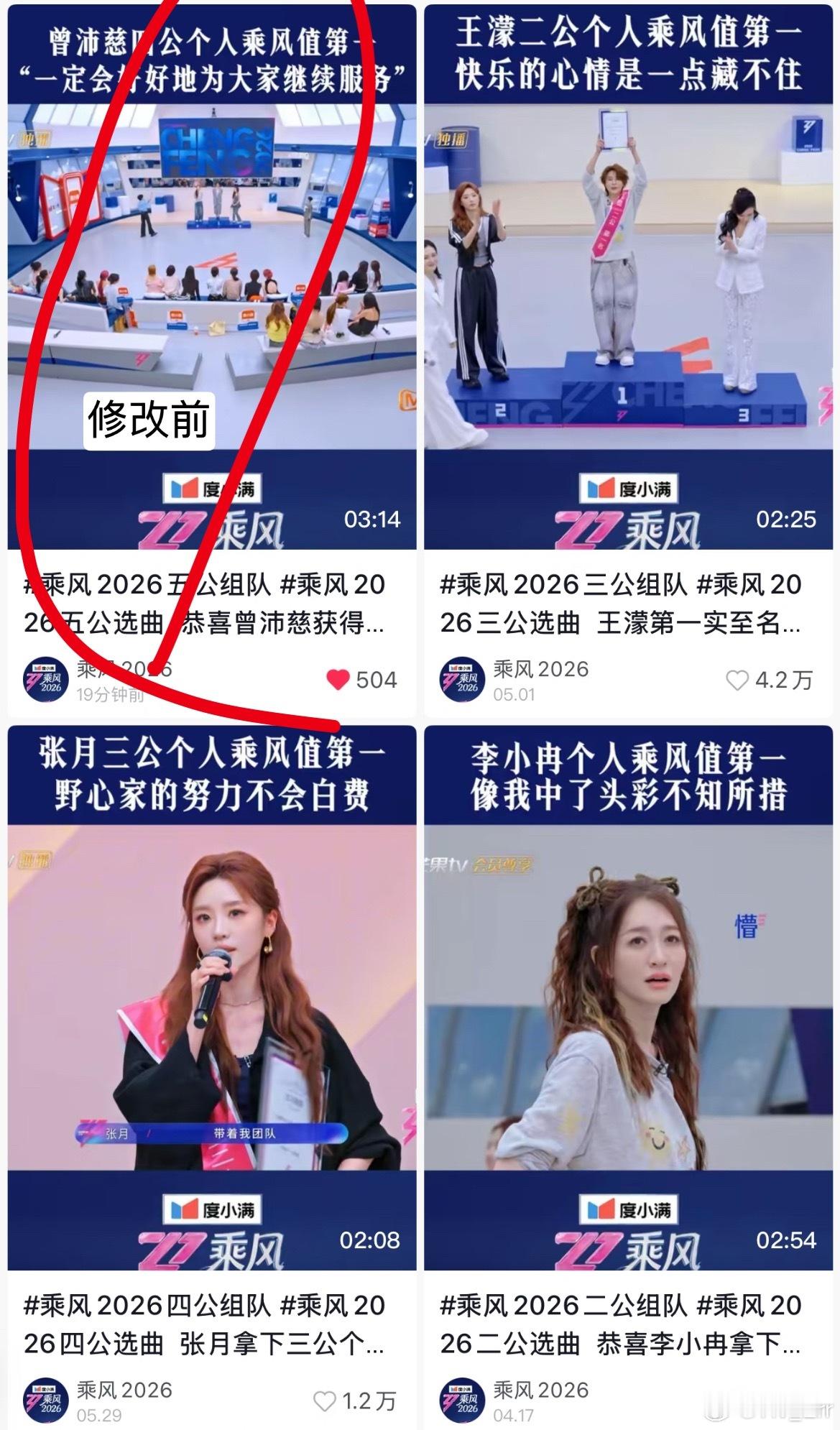 你们欠抽吧？？不麻辣就不给大全景❓❓❓ 咋这么ex。。。。我姐得第一这么心不甘情