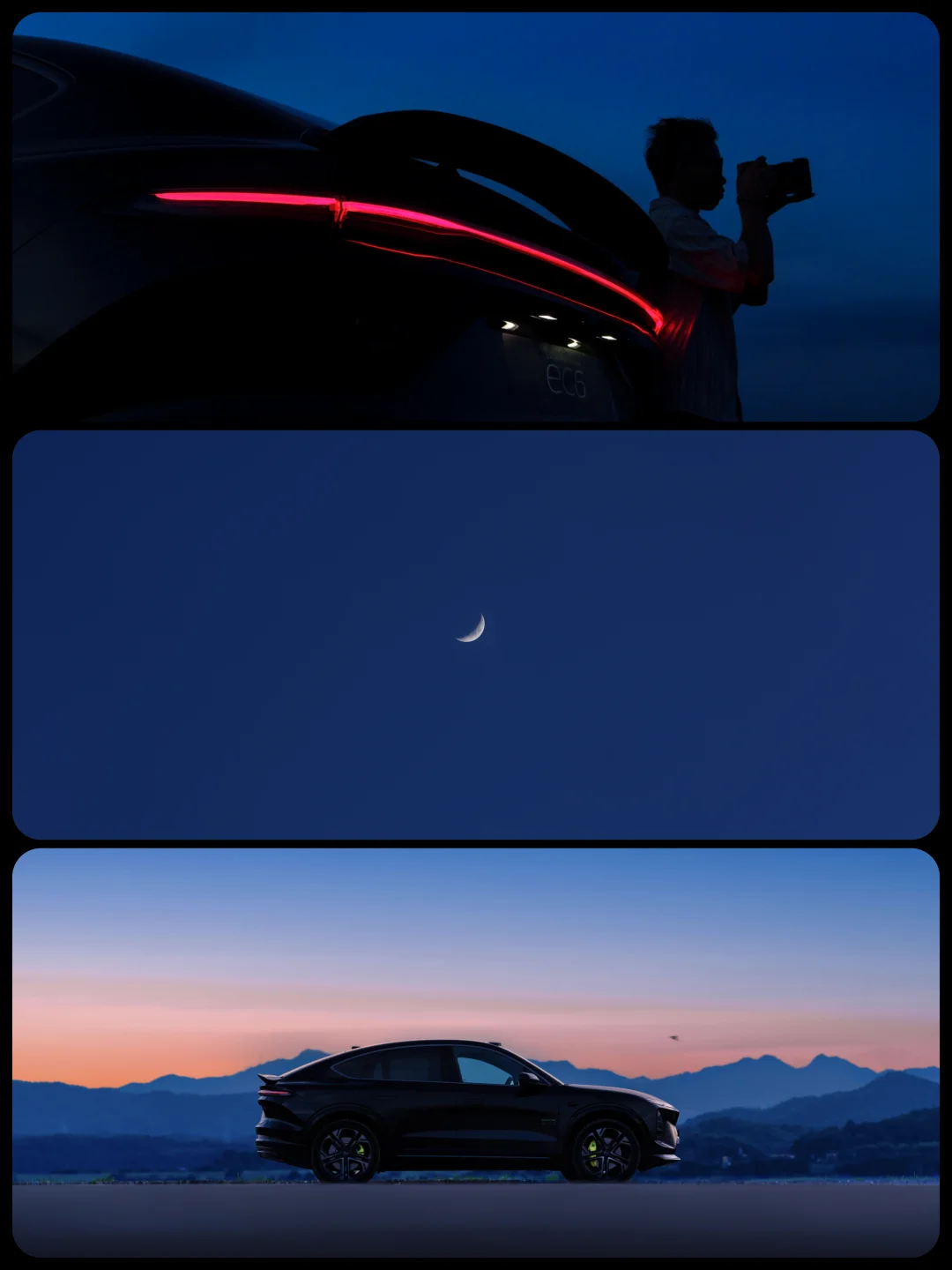🔵 与暮色为伍，在日落后等一场心动