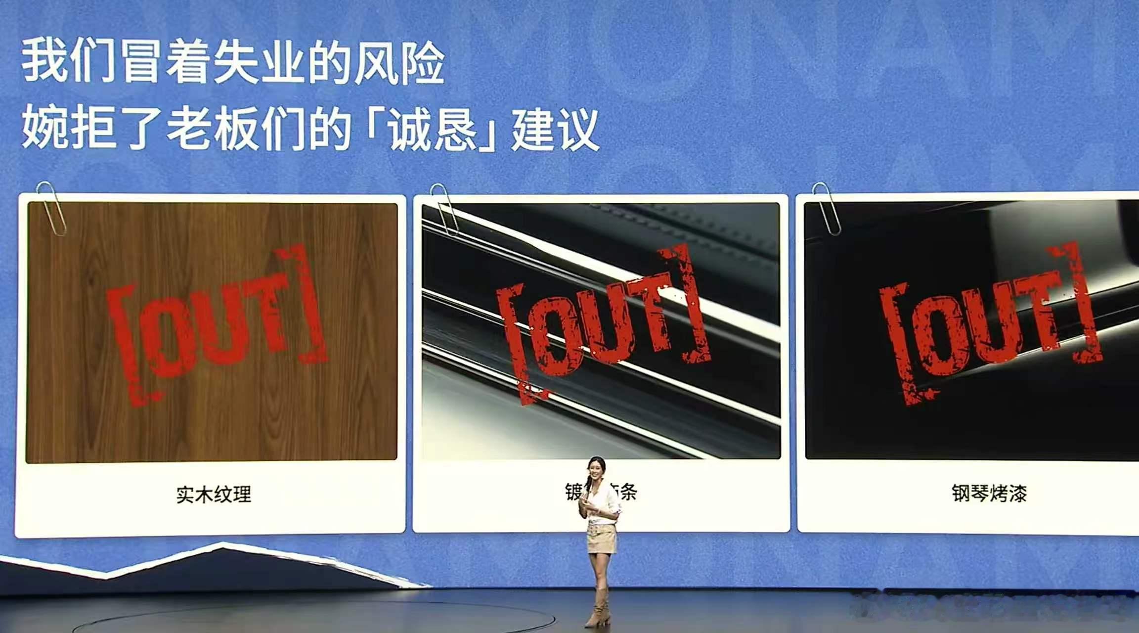 今天发布会我觉得最吸引我的一张图 在我审美中 l05内饰设计氛围敢比gx好很多新