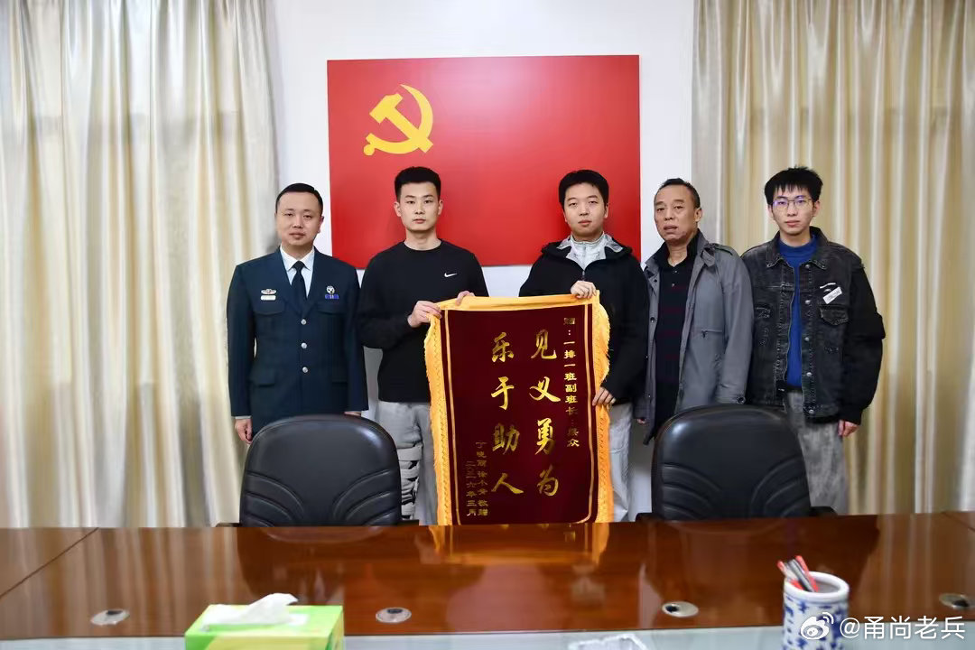 甬尚老兵的粉丝圈 【南昌籍战士探亲途中勇救5人】近日，南昌新建籍空军战士熊众探亲