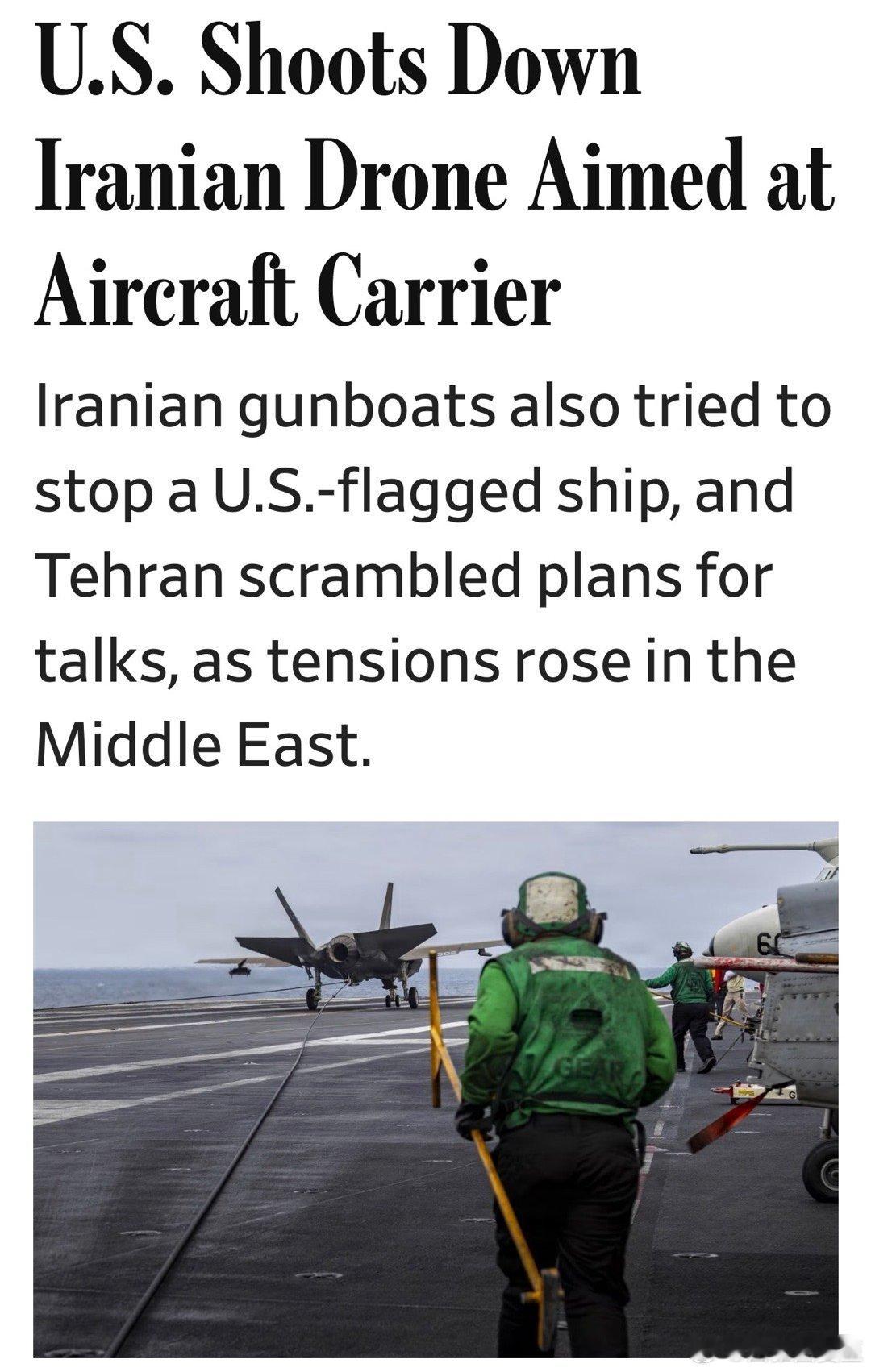 美军林肯号航母，日前击落一架朝航母飞来的伊朗无人机数小时后，伊朗革命卫队海军，企