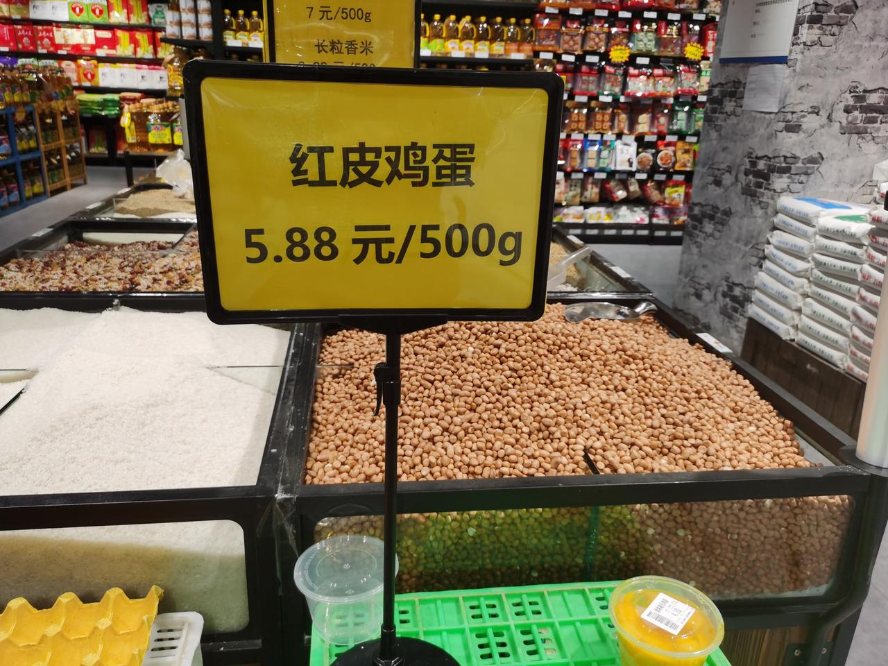 看看郑州今天的鸡蛋价格还继续涨
早上去刘先生超市买菜，
白皮鸡蛋30个一板21元
