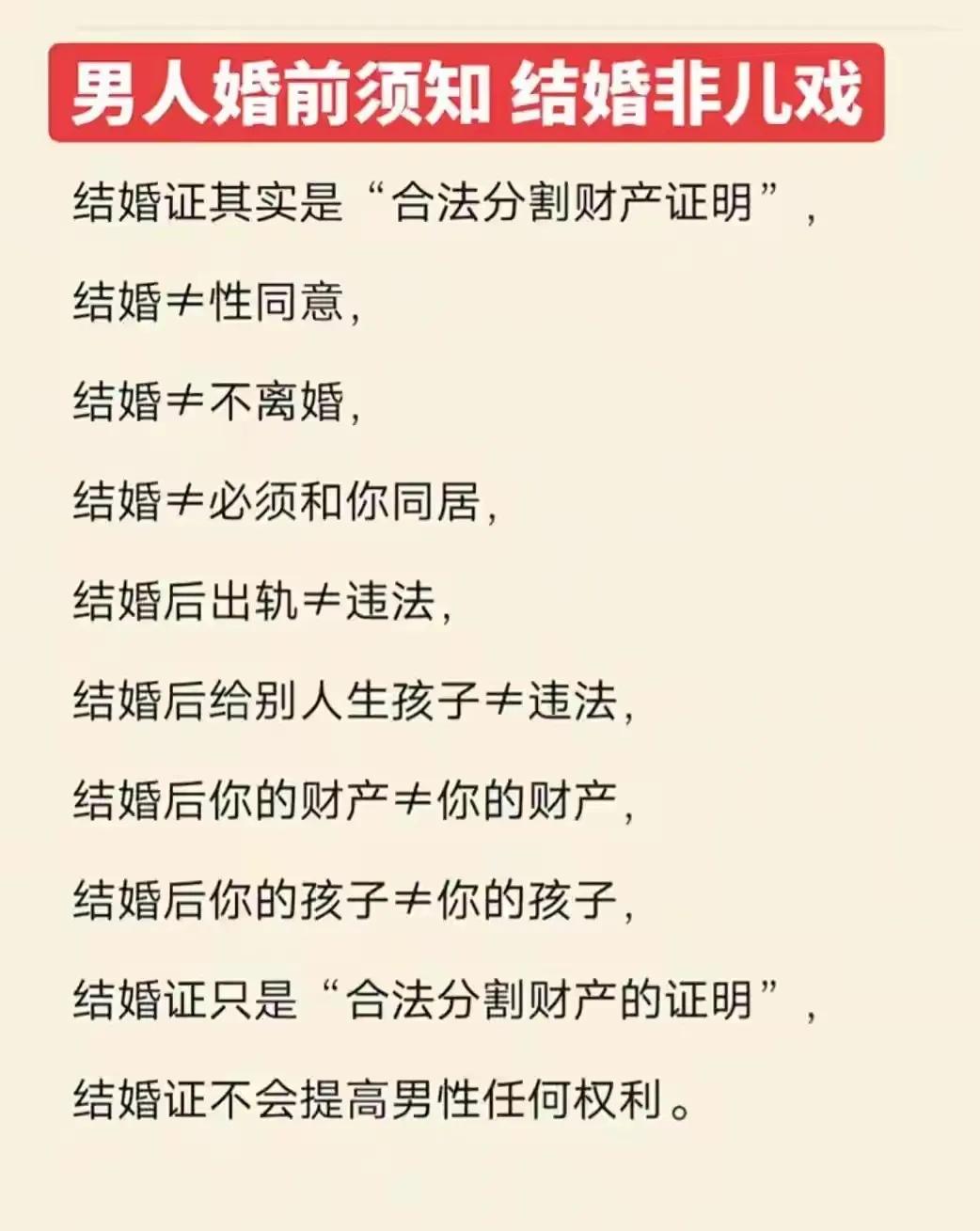 现在的男人怎么这样？也太清醒了，会没有女朋友的。