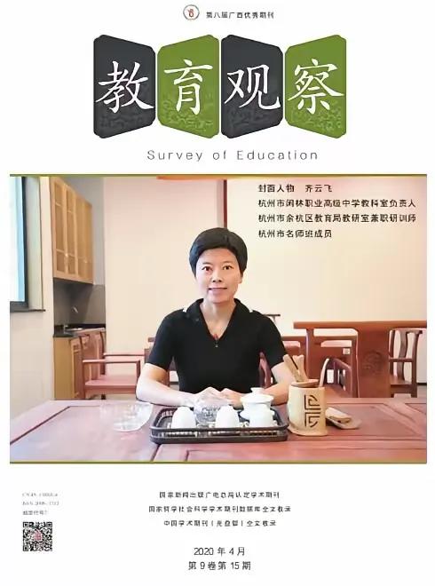 近几年，中小学教师职称贬值严重！

中小学教师职称贬值的两大表现：
小学教师职称