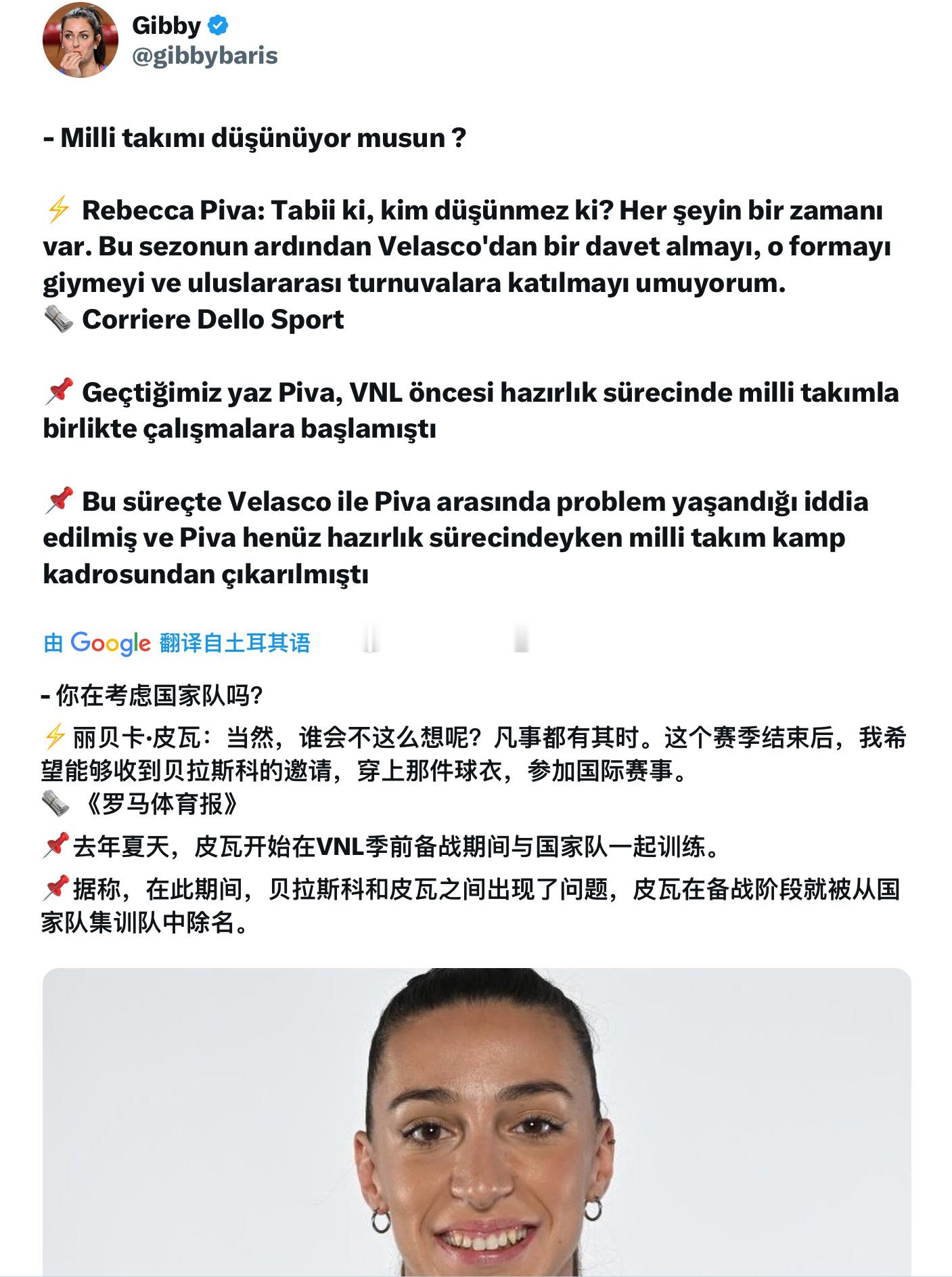 意大利主攻线感觉也富裕了起来：塞拉，德格拉迪，内尔维尼，皮瓦，奥默努伊，乔瓦尼尼