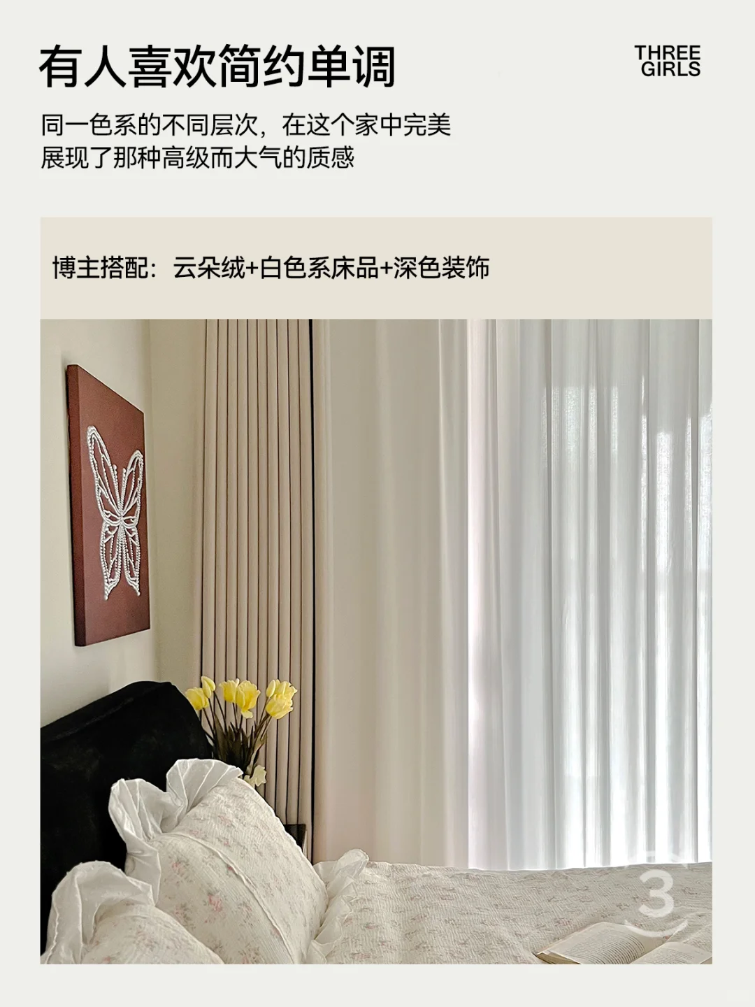 你眼里的秋天，是什么样的？