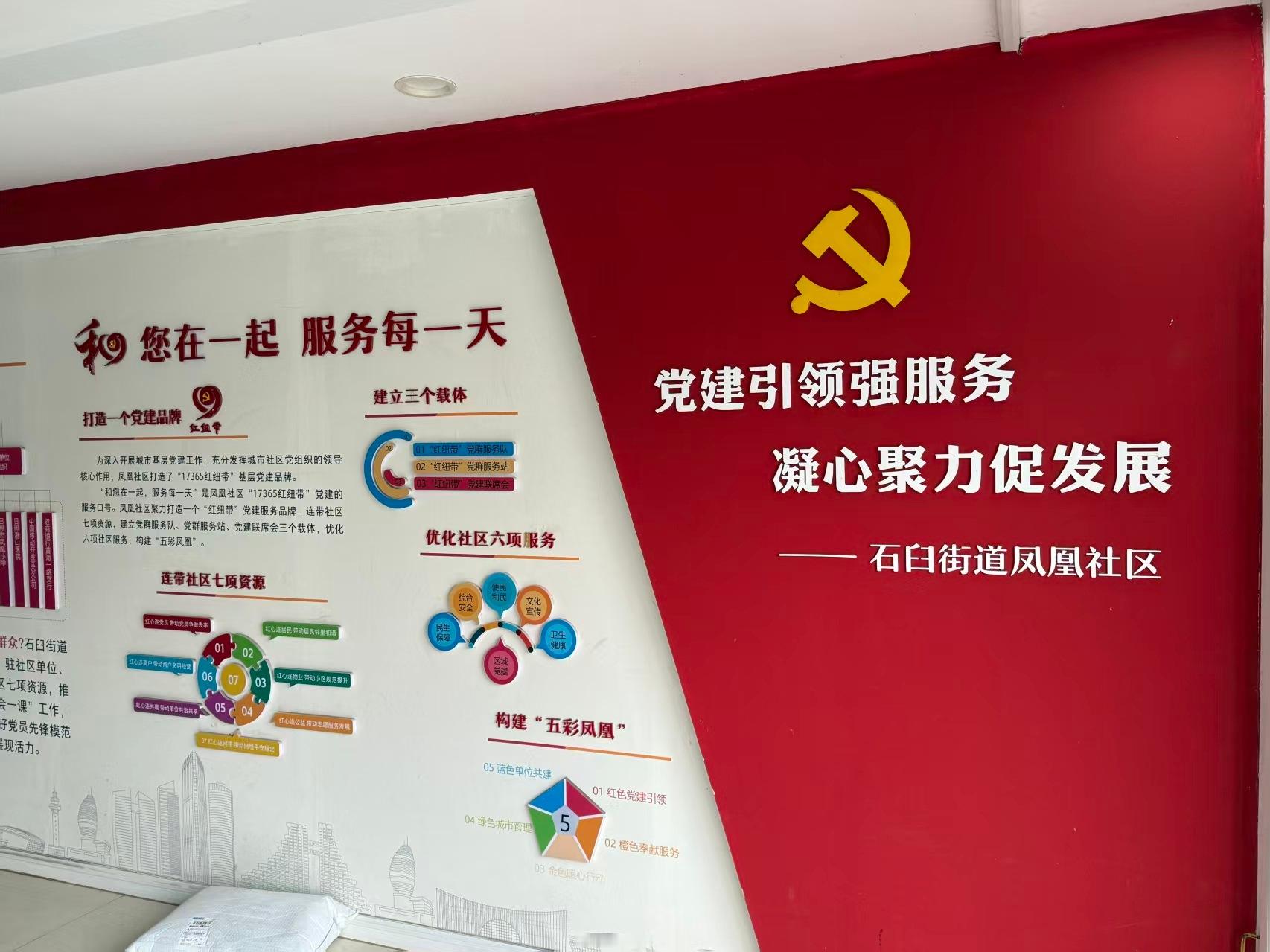 秦岭笑谈 【青春赴基层，微言探养老——曲师微言小队开启养老服务调研之旅】2026