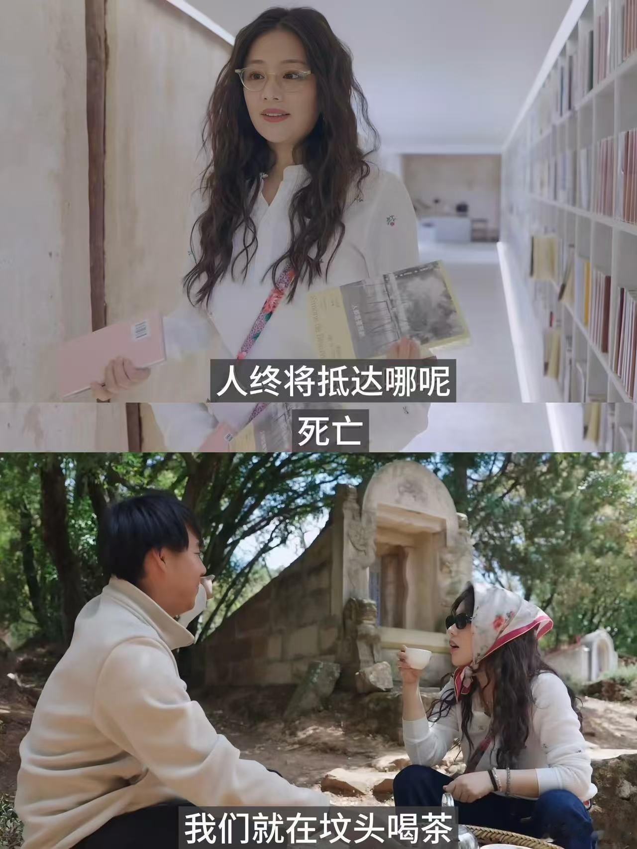 马思纯给自己写讣告 真的被马思纯这段文字狠狠戳中，以写讣告的方式和过去的自己告别
