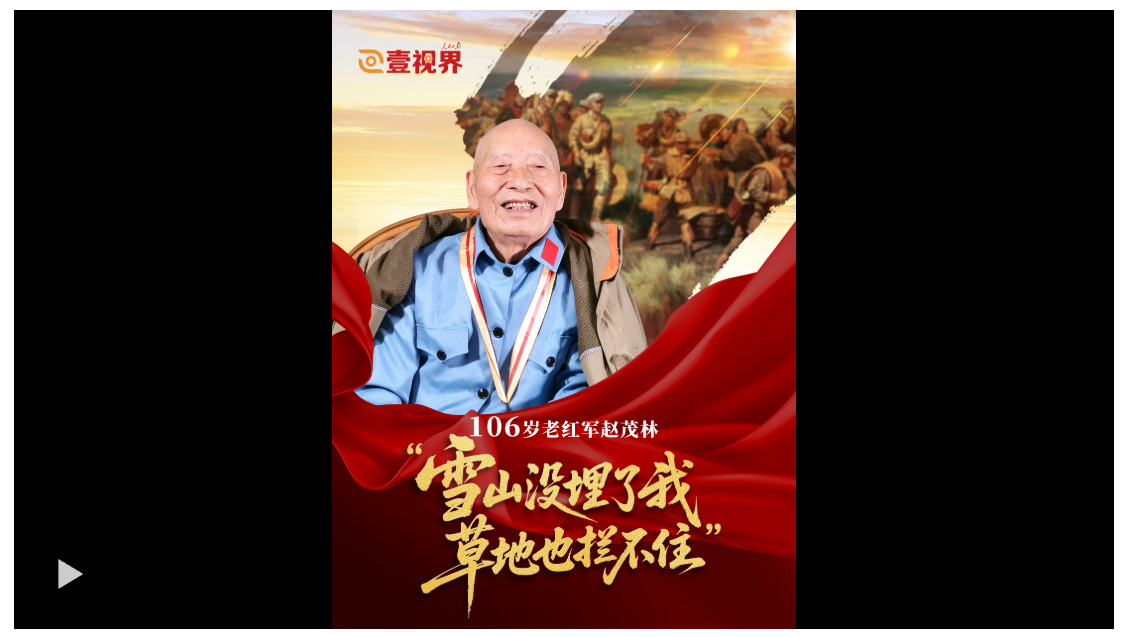壹视界|“娃娃们呐,你们不必受这般苦,但千万莫忘来时路”